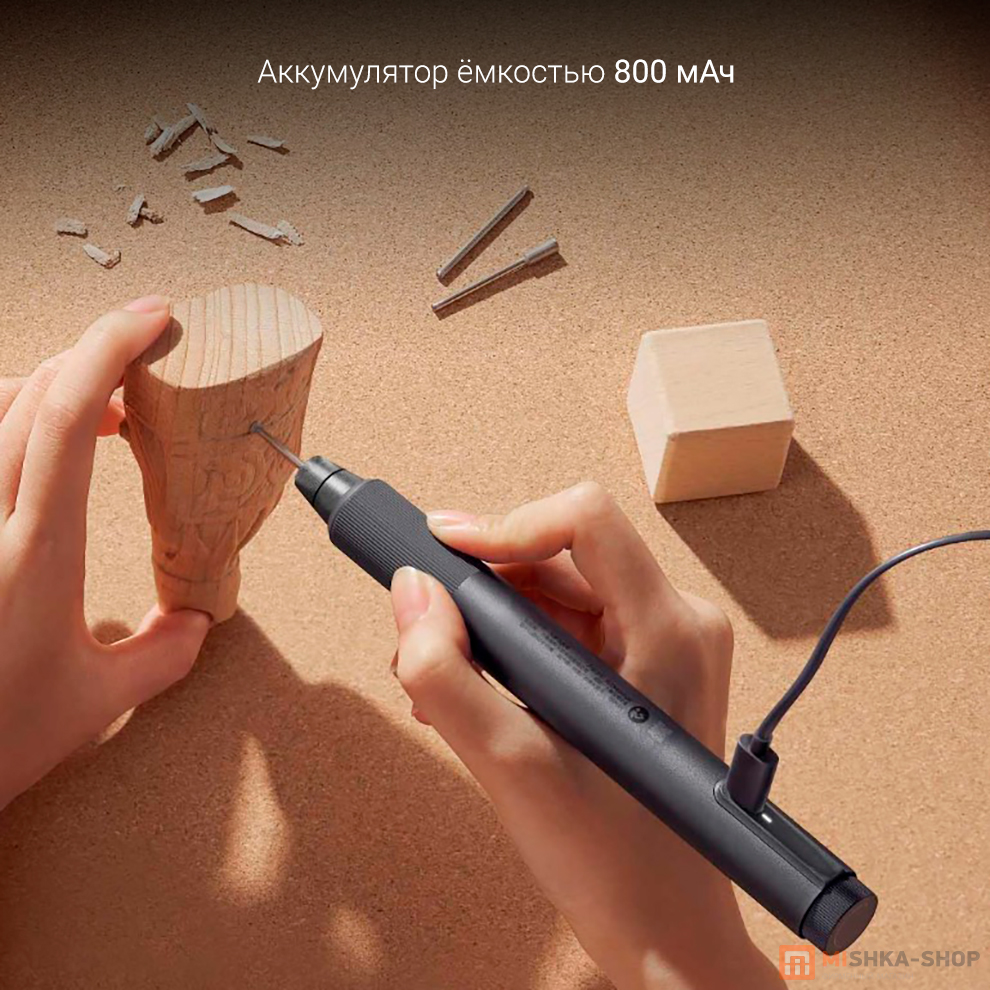 Mijia Household Appliances Sharpening Pen