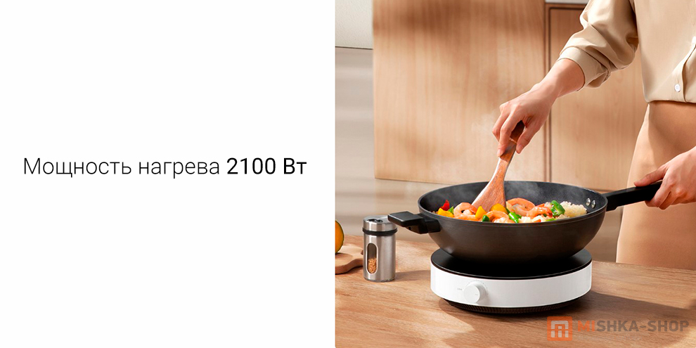 Mijia Induction Cooker N1 (MDCL003CM)