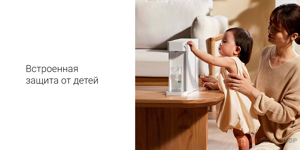 Mijia Instant Hot Water Dispenser S1 (MSYSJ03MH)