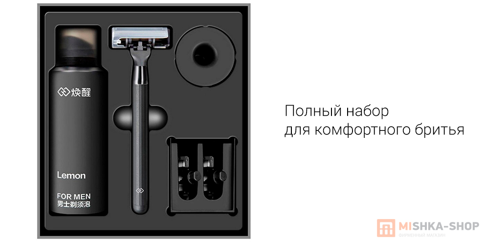 Mijia Lemon Razor H300-6