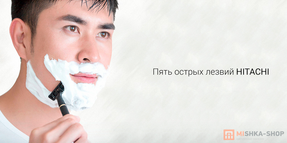 Mijia Lemon Razor H300-6