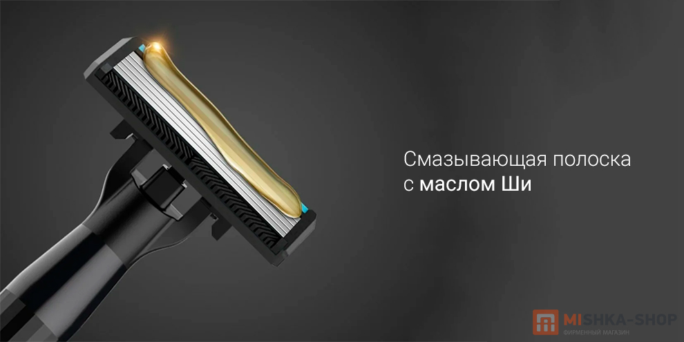 Mijia Lemon Razor H300-6