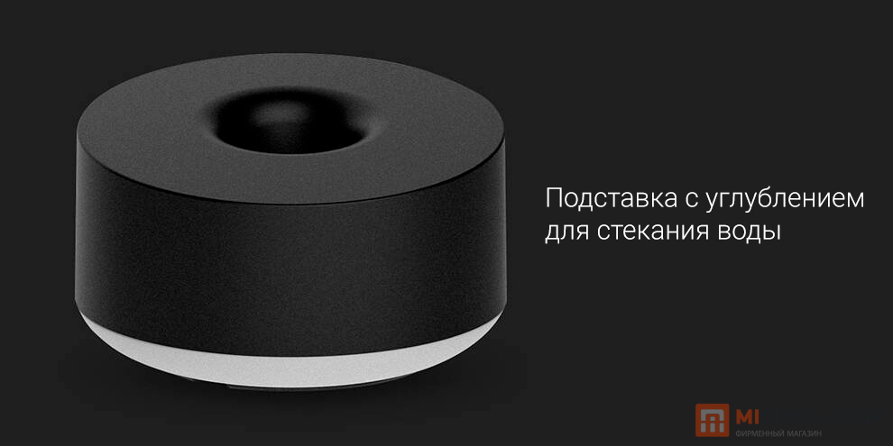 Mijia Lemon Razor H300-6