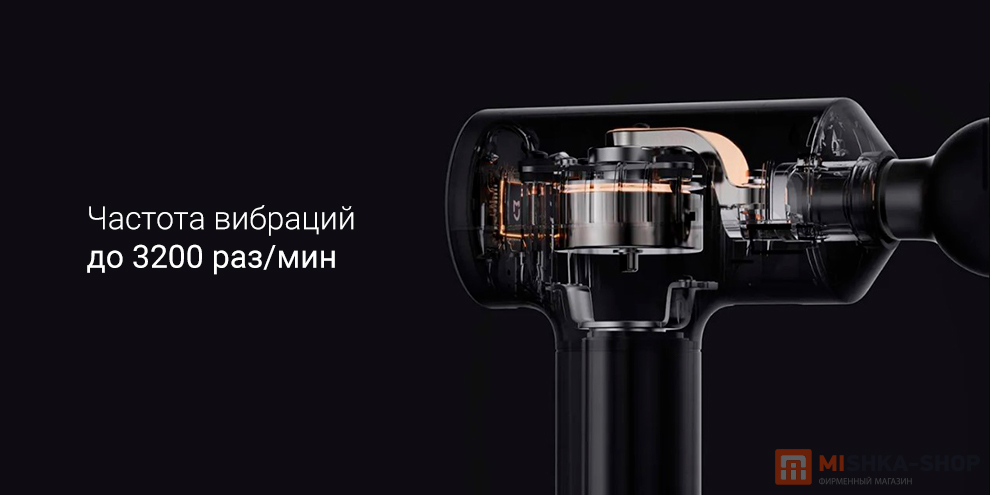 Mijia Massage Gun (MJJMQ01-ZJ)