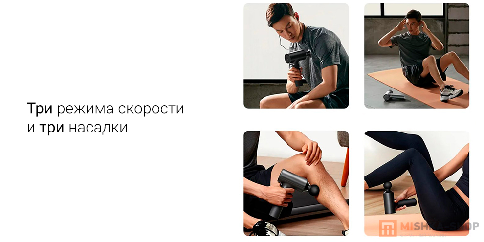 Mijia Massage Gun (MJJMQ01-ZJ)
