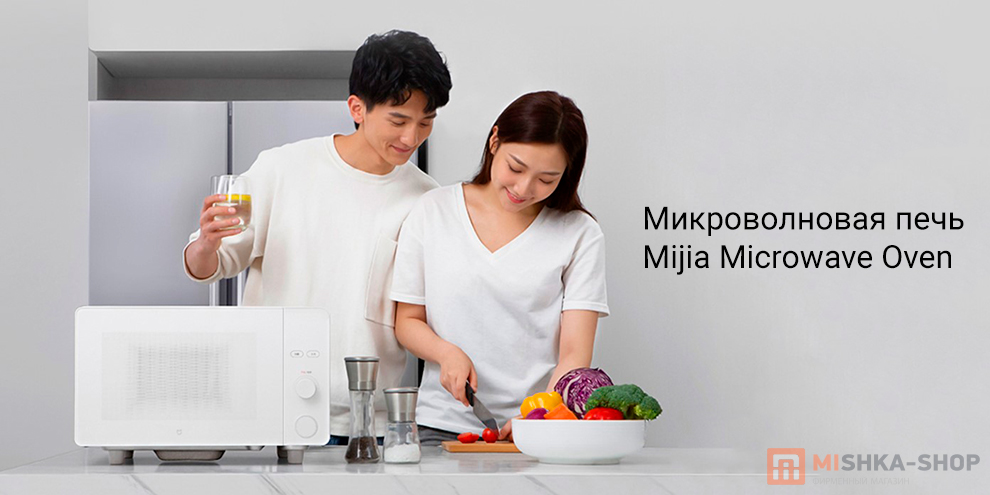 Mijia Microwave Oven (MWBLXE1ACM)