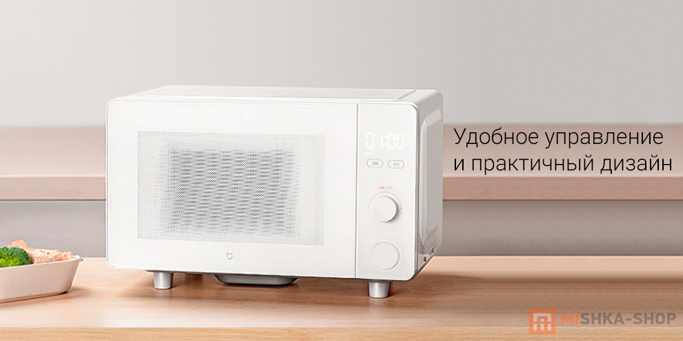 Mijia Microwave Oven (MWBLXE1ACM)