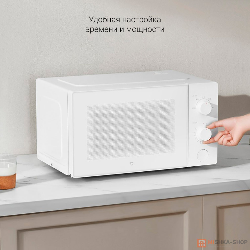 Mijia Microwave Oven 20L (MWB020)