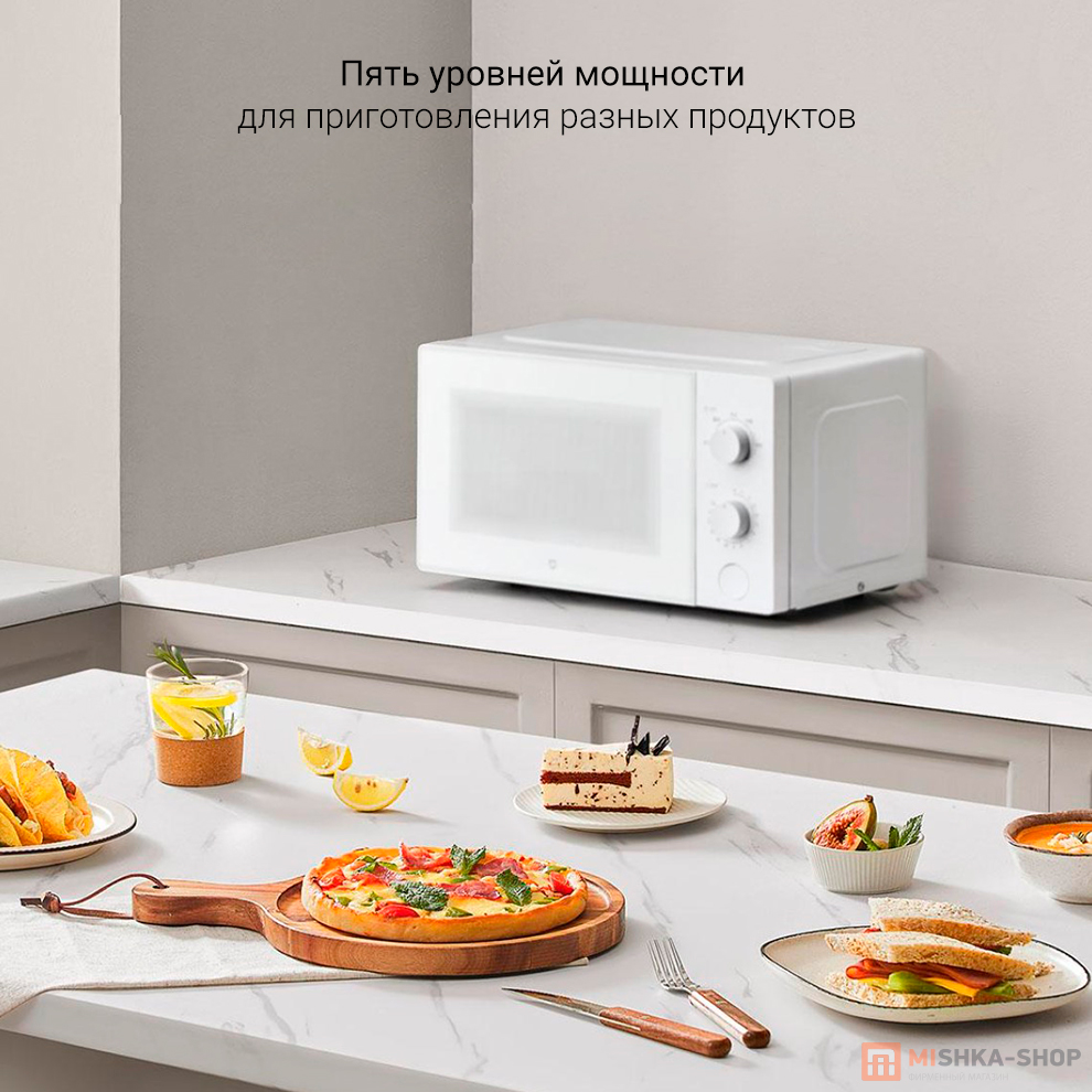 Mijia Microwave Oven 20L (MWB020)