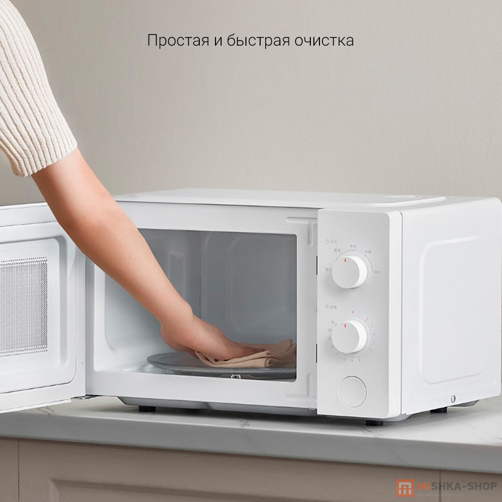 Mijia Microwave Oven 20L (MWB020)