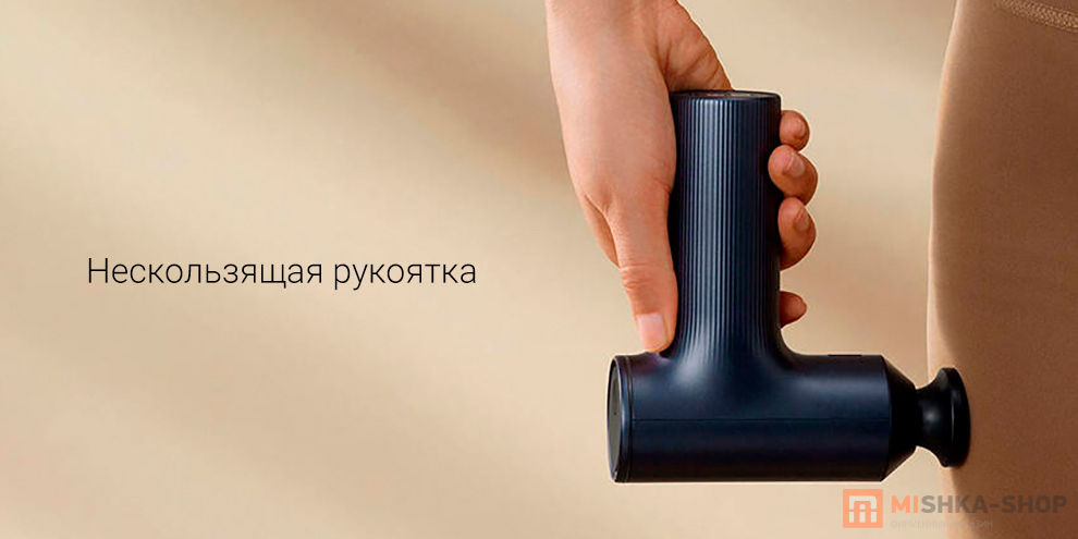 Mijia Mini 2 (MJJMQ04YM)