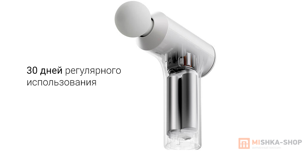 Mijia Mini 2 (MJJMQ04YM)
