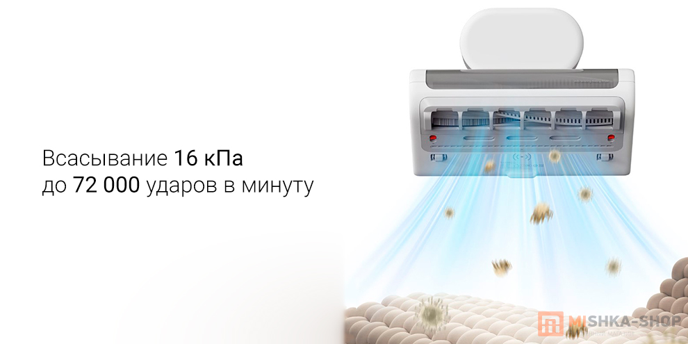 Mijia Mite Remover 2 Pro (E401CN)