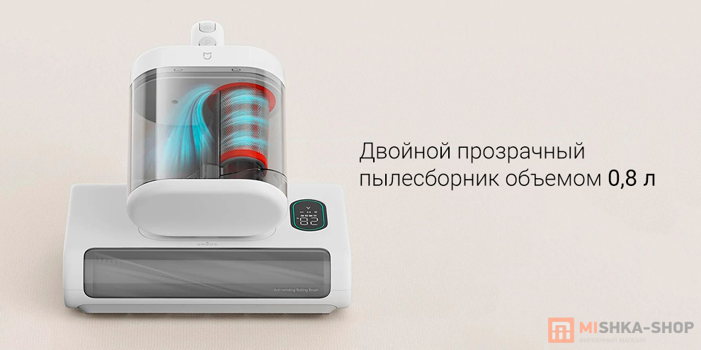 Mijia Mite Remover 2 Pro (E401CN)
