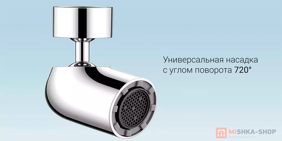 Mijia Mouthwash Aerator S1 (MJSKQPQ01DB)