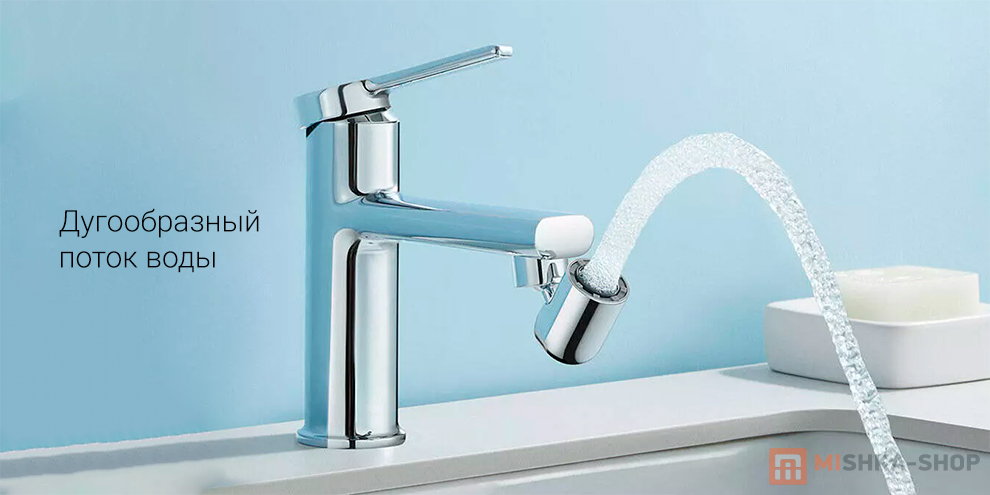 Mijia Mouthwash Aerator S1 (MJSKQPQ01DB)