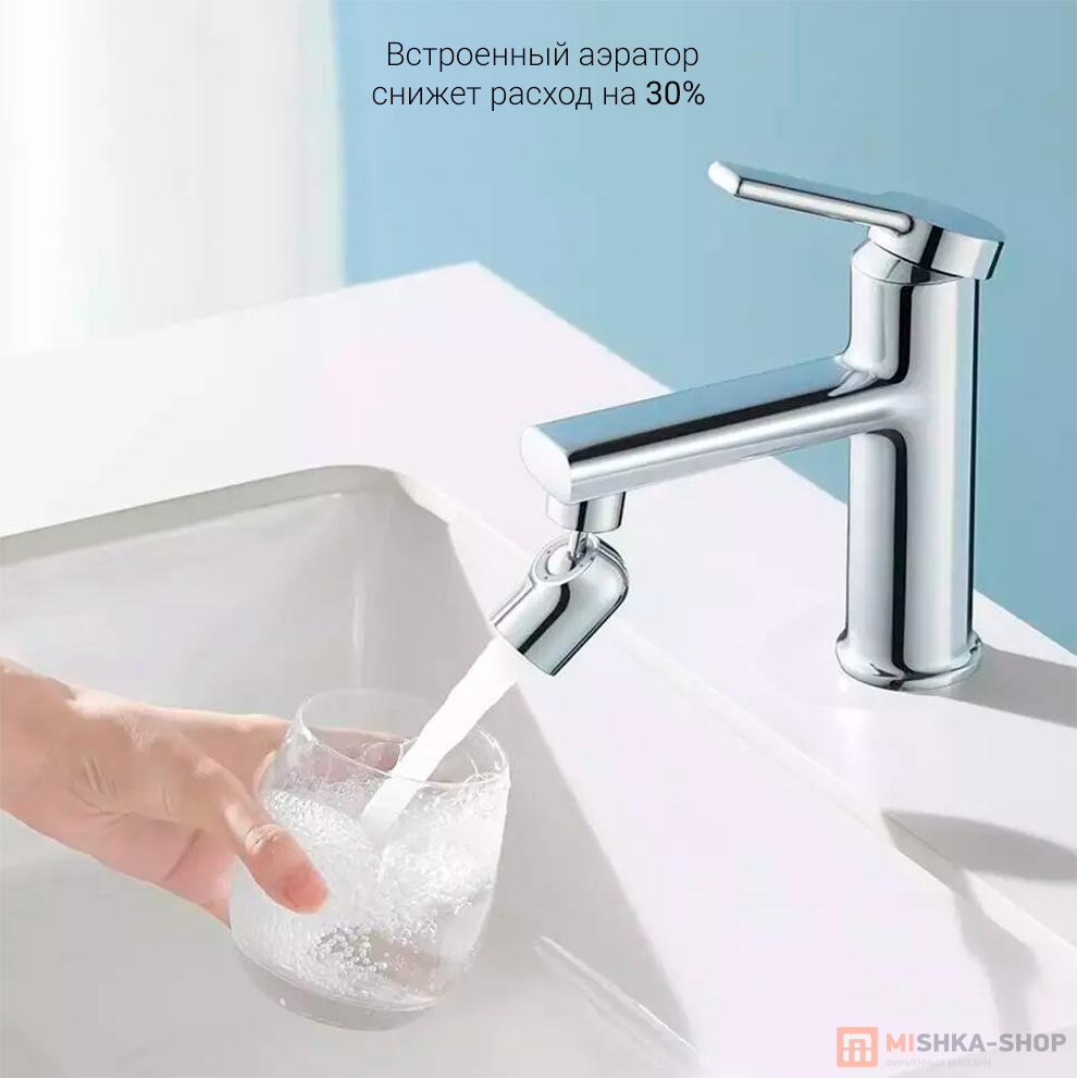 Mijia Mouthwash Aerator S1 (MJSKQPQ01DB)