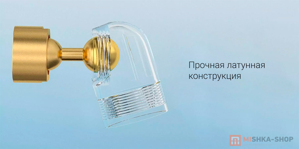 Mijia Mouthwash Aerator S1 (MJSKQPQ01DB)