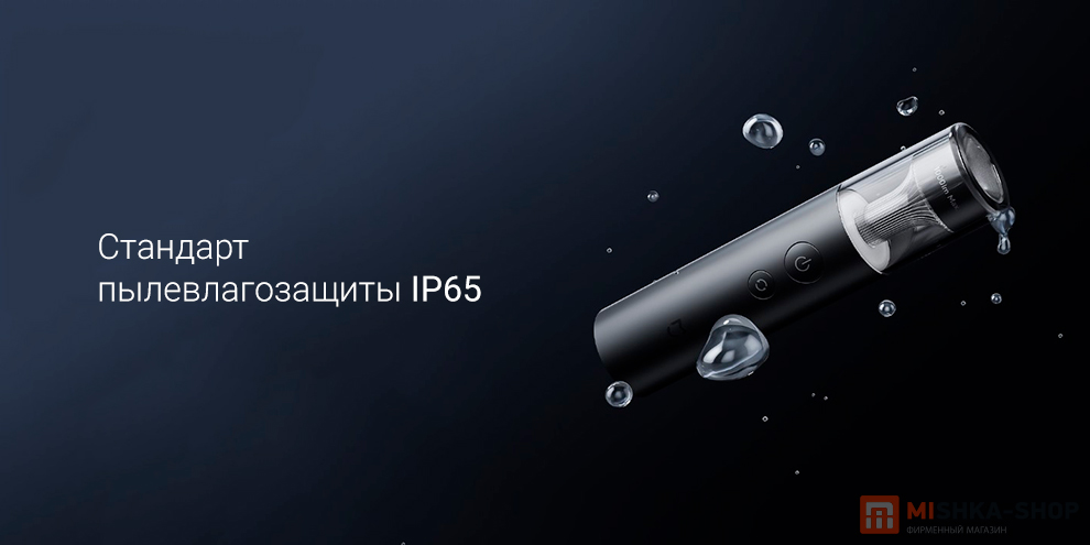 Mijia Multi Functional Flashlight (MJSDT002QW)