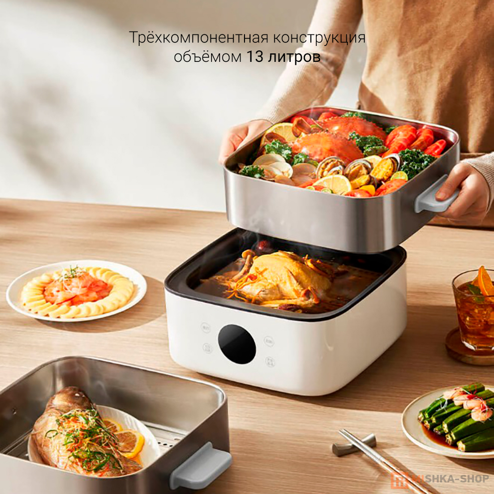 Mijia Multifunctional Electric Steamer S1 13L (MES03)