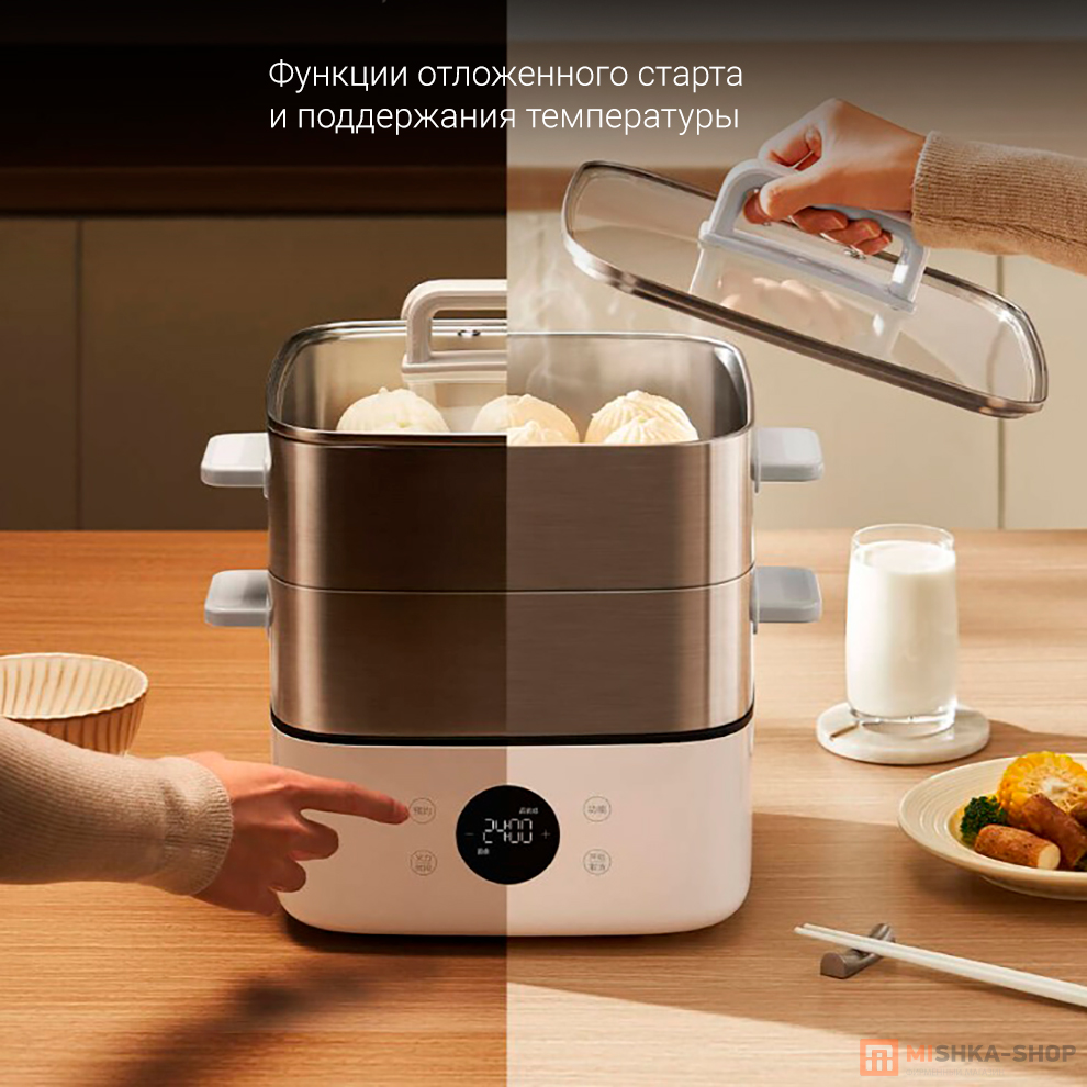 Mijia Multifunctional Electric Steamer S1 13L (MES03)