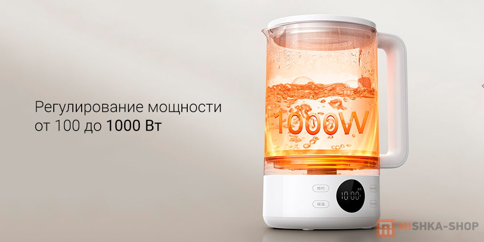 Mijia Multifunctional Health Pot S1 (MDS2A0)