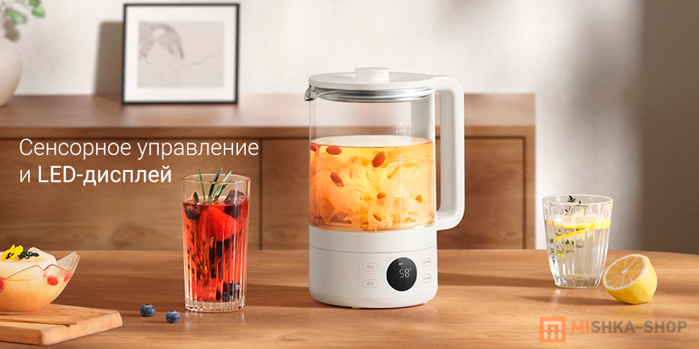 Mijia Multifunctional Health Pot S1 (MDS2A0)