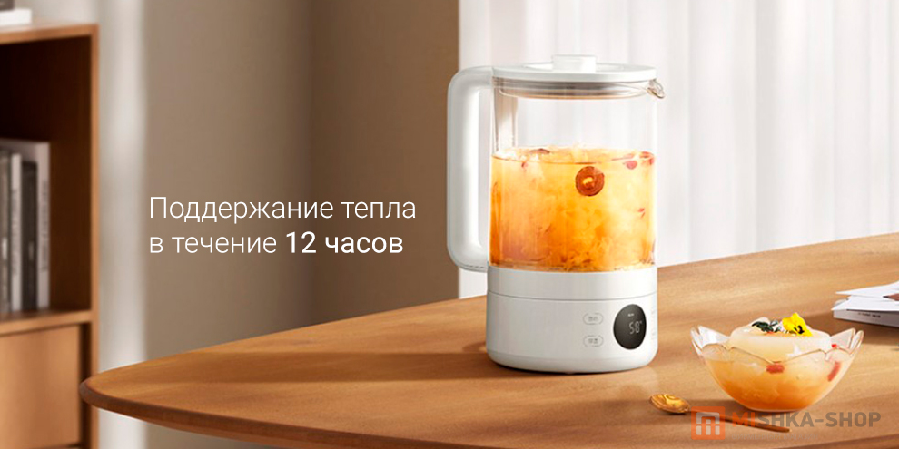Mijia Multifunctional Health Pot S1 (MDS2A0)