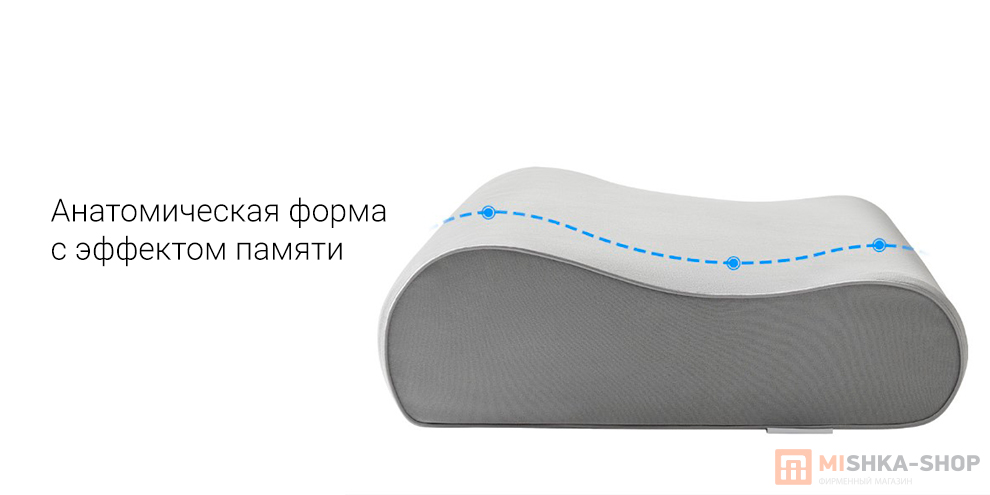 Mijia Neck Memory Pillow (500х300х100мм70mm) (MJYZ018H)