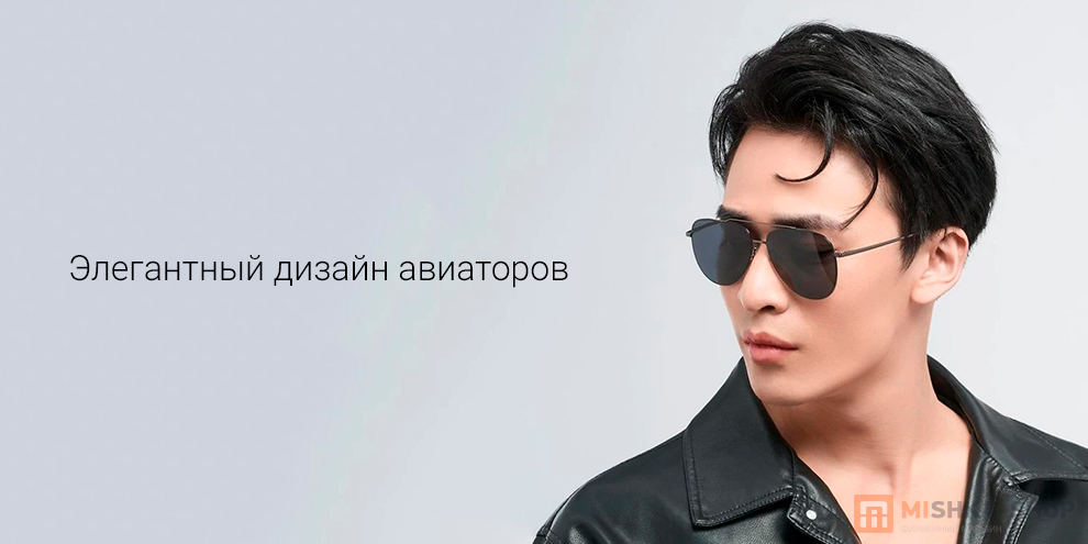 Mijia Nylon Polarized Sunglasses MSG03GL