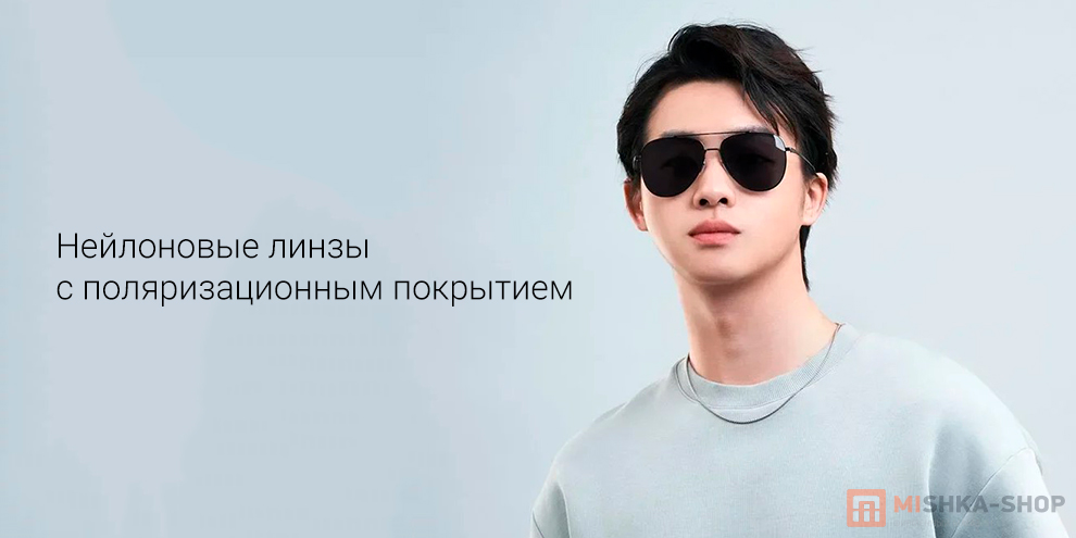 Mijia Nylon Polarized Sunglasses MSG03GL