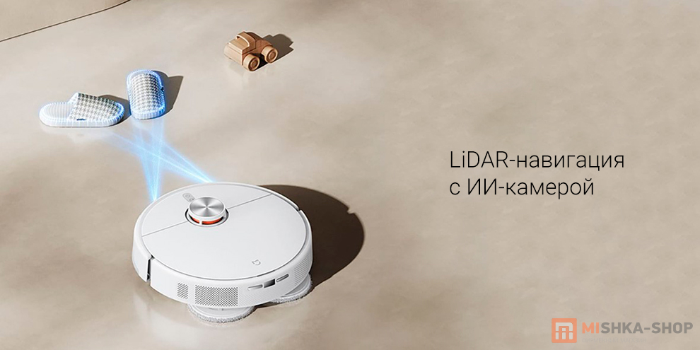 Mijia Omni Robot M30 Pro (C107JZ)