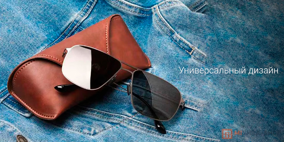 Mijia Polarized Explorer Sunglasses Pro (TYJ03TS)