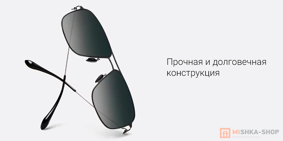 Mijia Polarized Explorer Sunglasses Pro (TYJ03TS)