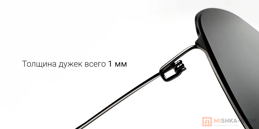Mijia Polarized Explorer Sunglasses Pro (TYJ03TS)