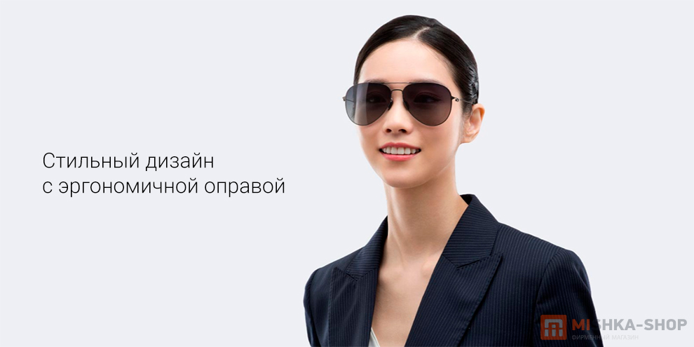 Mijia Polarized Navigator Sunglasses Pro (TYJ04TS)