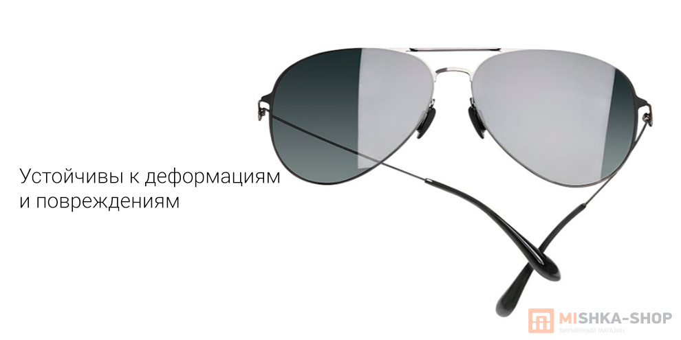 Mijia Polarized Navigator Sunglasses Pro (TYJ04TS)