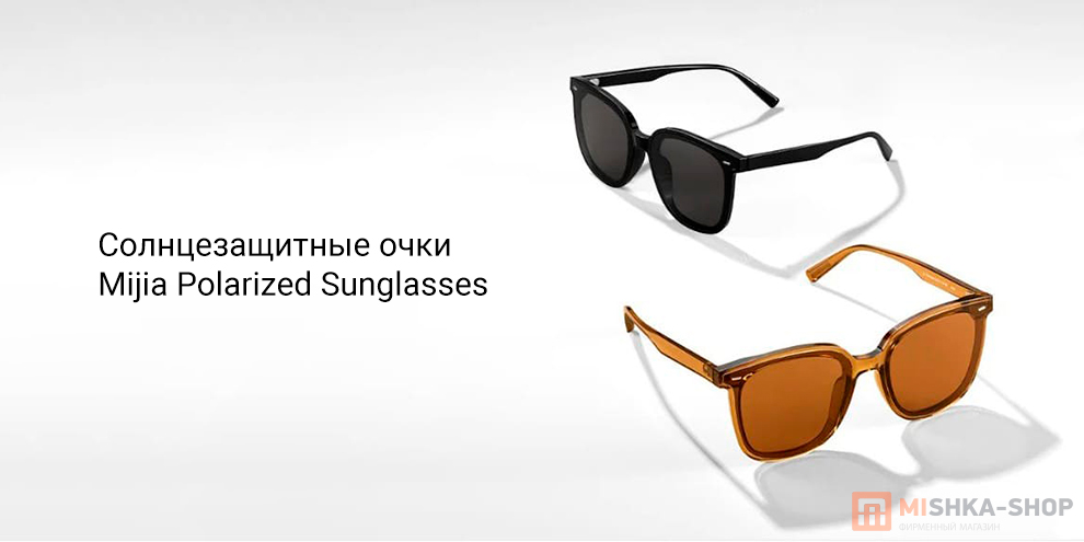 Mijia Polarized Sunglasses (MJTA02LM)