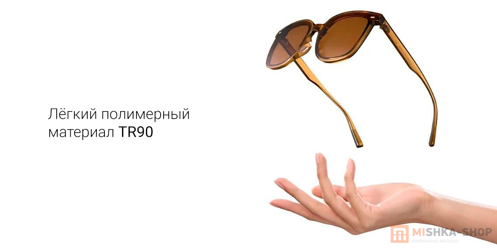 Mijia Polarized Sunglasses (MJTA02LM)
