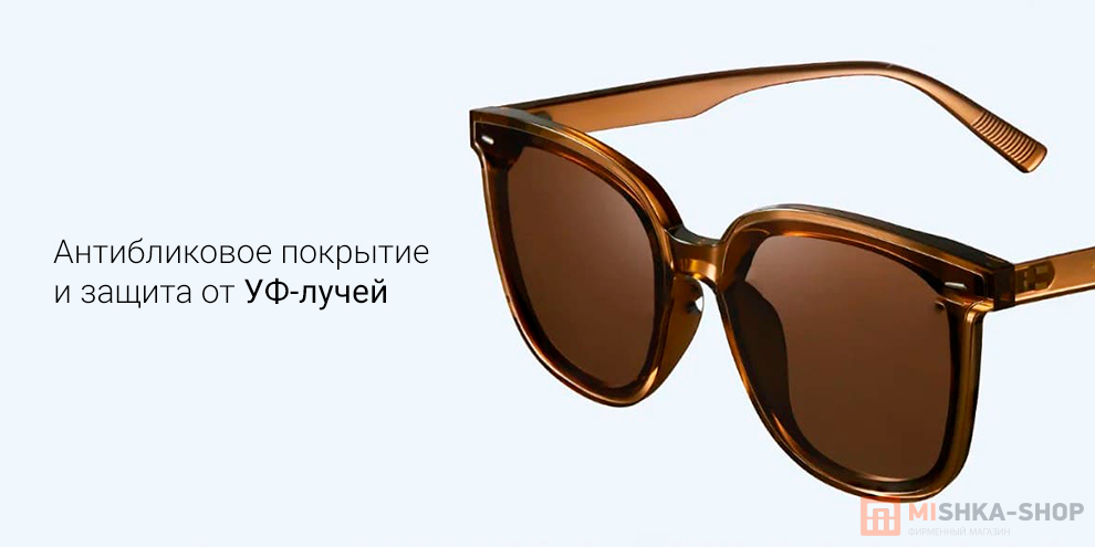 Mijia Polarized Sunglasses (MJTA02LM)