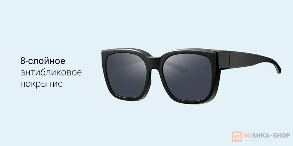 Mijia Polarized Sunglasses (MSG05GL)