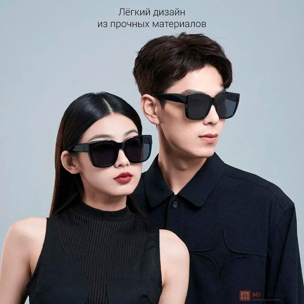 Mijia Polarized Sunglasses (MSG05GL)