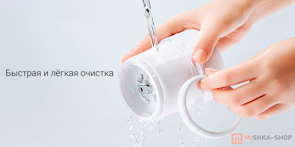 Mijia Portable Juicer Cup (MJZZB01PL)