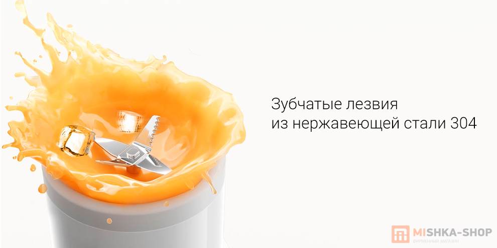 Mijia Portable Juicer Cup 2 (MJZZB02PL)