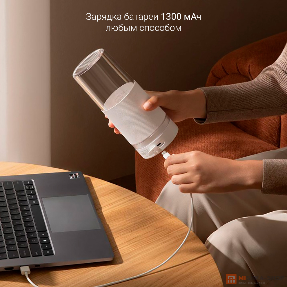 Mijia Portable Juicer Cup 2 (MJZZB02PL)