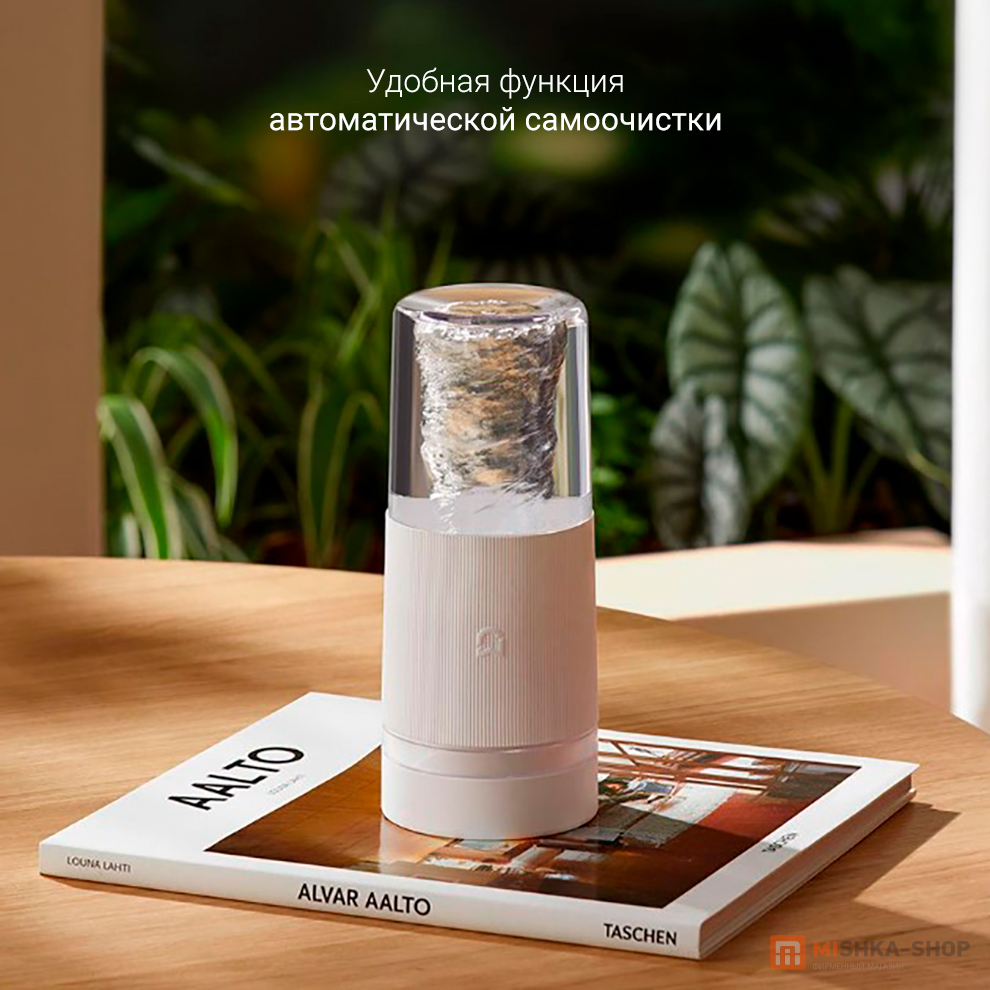 Mijia Portable Juicer Cup 2 (MJZZB02PL)