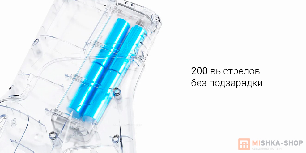 Mijia Pulse Water Gun (MJMCSQ01MS)