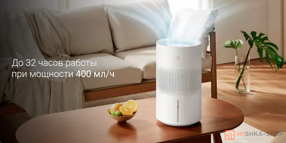 Mijia Pure Smart Evaporative Humidifier 3 (CJSJSQ02XY) 4L
