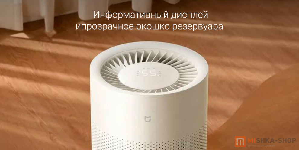 Mijia Pure Smart Evaporative Humidifier 3 (CJSJSQ02XY) 4L