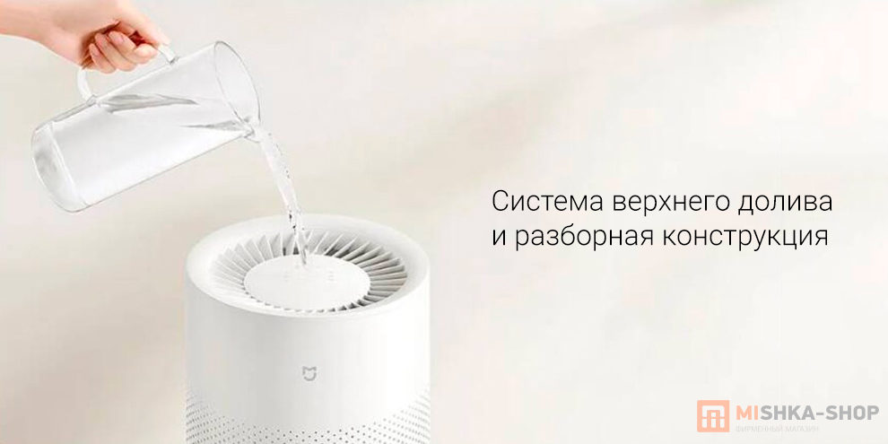 Mijia Pure Smart Evaporative Humidifier 3 (CJSJSQ02XY) 4L